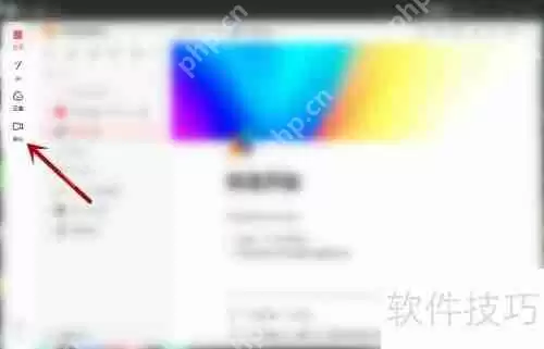 钉钉个人版：轻松预约会议指南