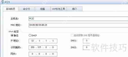 ARP及Proxy ARP简介