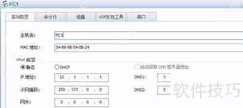 ARP及Proxy ARP简介