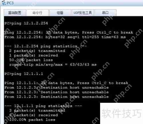 ARP及Proxy ARP简介