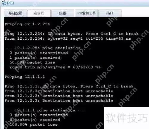 ARP及Proxy ARP简介