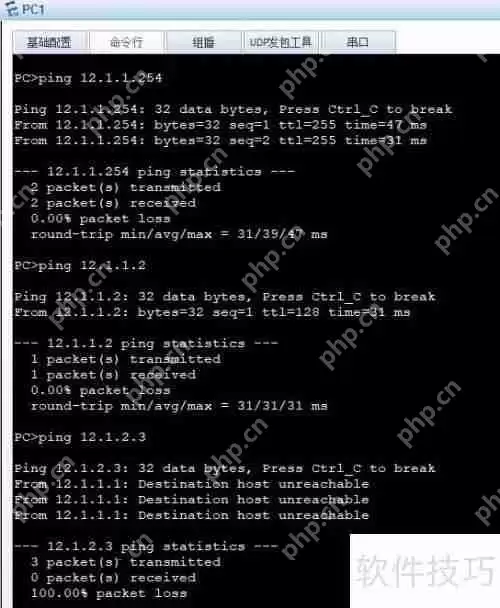 ARP及Proxy ARP简介