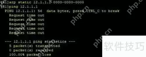 ARP及Proxy ARP简介