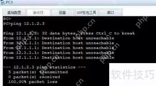 ARP及Proxy ARP简介