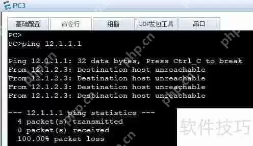 ARP及Proxy ARP简介