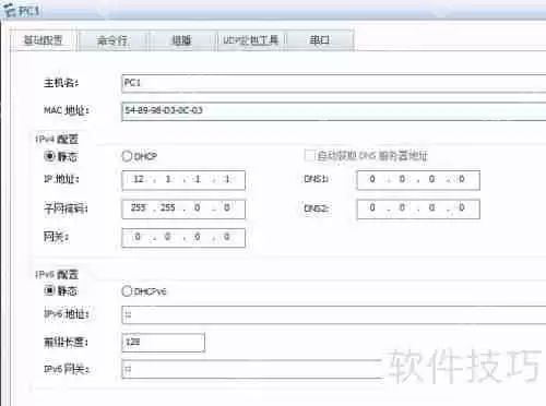 ARP及Proxy ARP简介