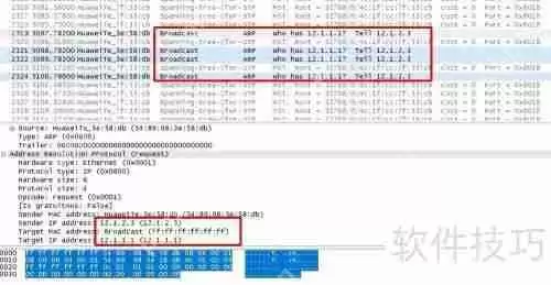 ARP及Proxy ARP简介