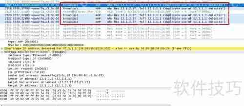 ARP及Proxy ARP简介