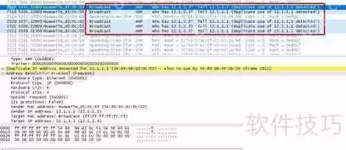 ARP及Proxy ARP简介