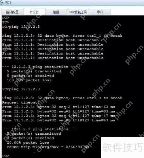 ARP及Proxy ARP简介