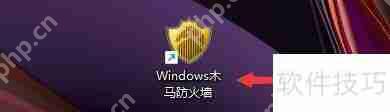 设置Windows木马防火墙启用ARP网络保护