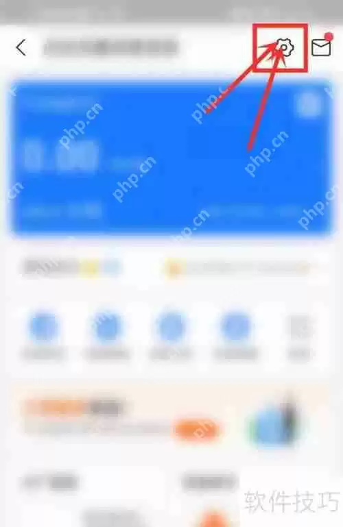 支付宝商户版怎么切换到个人版