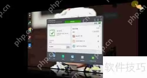 COMODO Security：恢复被删除文件的方法