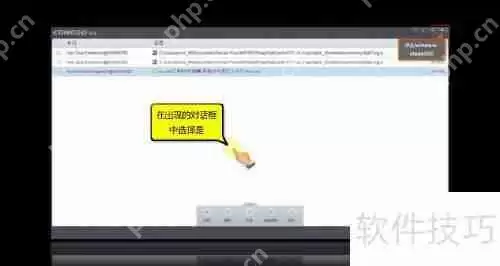 COMODO Security：恢复被删除文件的方法