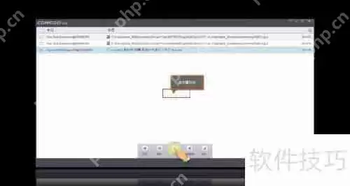 COMODO Security：恢复被删除文件的方法