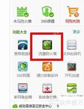 Arp断网攻击，一招完美解决