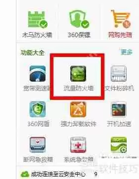 Arp断网攻击，一招完美解决