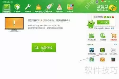 Arp断网攻击，一招完美解决