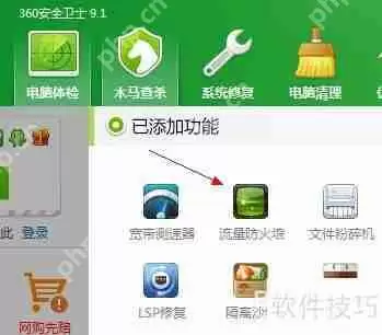 Arp断网攻击，一招完美解决