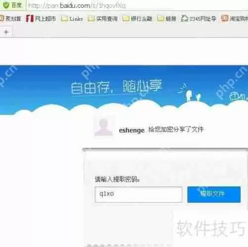 ISA2006绑定客户端ARP及防Arp欺骗