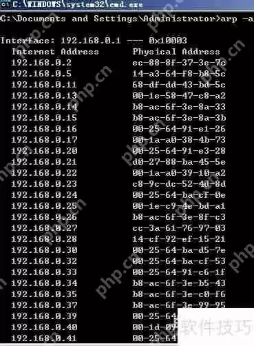 ISA2006绑定客户端ARP及防Arp欺骗