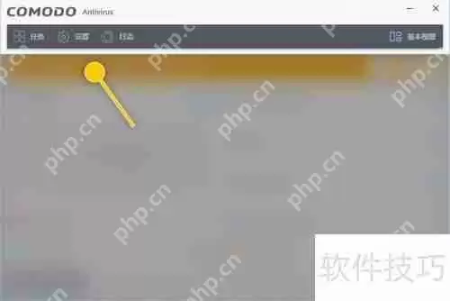 COMODO Antivirus紧急情况下的程序更新安装方法