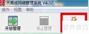突破ARP防火墙实现上网行为管理的方法研究