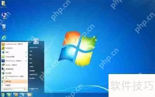 x64与x86的区别详解