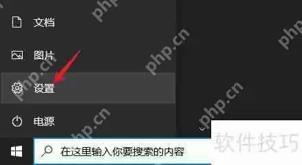 彻底卸载Comodo冰龙浏览器的方法