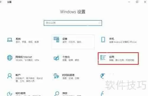 彻底卸载Comodo冰龙浏览器的方法