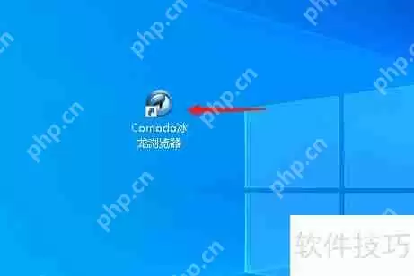 让Comodo冰龙浏览器始终保持最新版本的方法