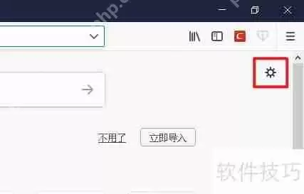 让Comodo冰龙浏览器始终保持最新版本的方法