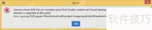Android: Error parsing D:..x86devices.xml解决方法