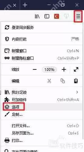 Comodo冰龙浏览器查看版本信息的方法