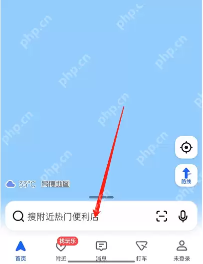 高德地图防晒导航怎么使用？高德地图防晒导航使用方法