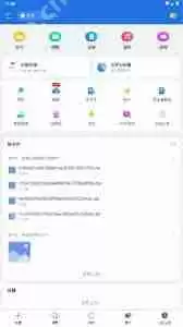 es文件浏览器有广告怎么关闭