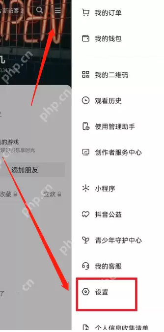 抖音仔仔怎么关闭