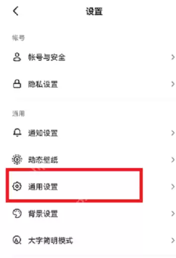 抖音仔仔怎么关闭