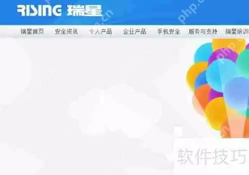 瑞星安全随身WiFi购买指南