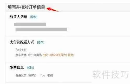 瑞星安全随身WiFi购买指南