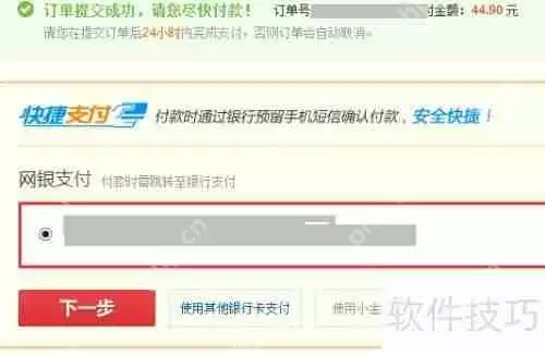 瑞星安全随身WiFi购买指南
