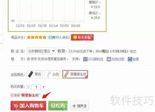 瑞星安全随身WiFi购买指南