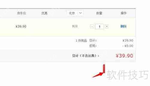 瑞星安全随身WiFi购买指南