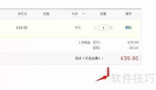 瑞星安全随身WiFi购买指南