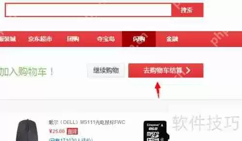 瑞星安全随身WiFi购买指南