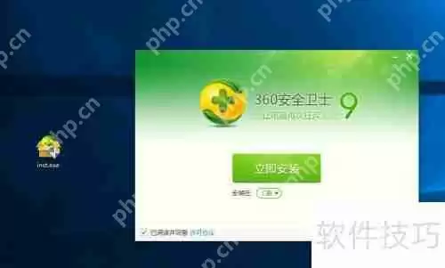 Win10系统设置ARP防火墙的方法