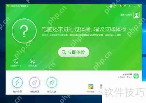 Win10系统设置ARP防火墙的方法