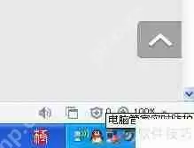 电脑管家开启ARP防火墙的方法