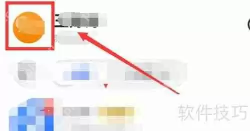 飞书个人版切换方法