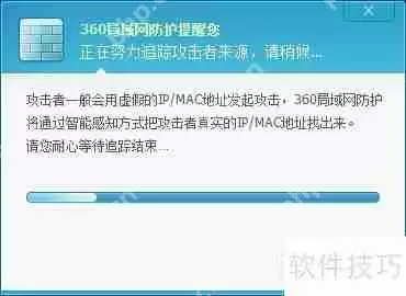 电脑受到ARP攻击防火墙提示怎么办